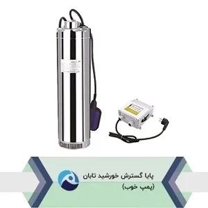 پمپ کفکش شناوری لیو 5DW