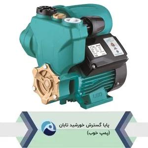 پمپ آب محیطی لئو APSm37-AT اتوماتیک