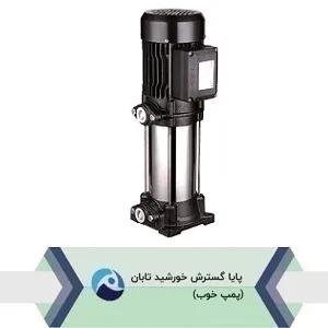 پمپ طبقاتی عمودی لئو EVP10H-3