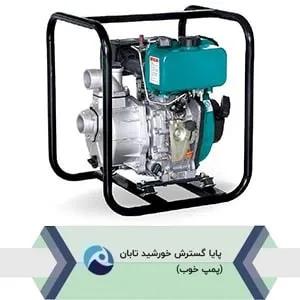موتور پمپ دیزلی لئو LDP20