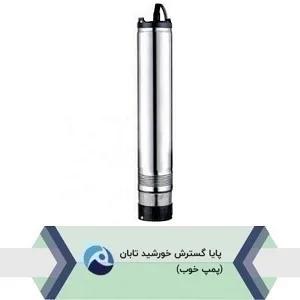 پمپ کفکش شناوری لئو LDW-6-55-1100E هوشمند