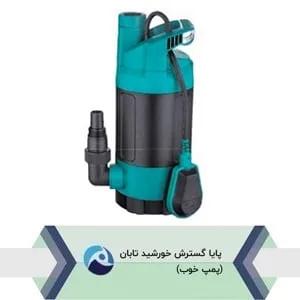 پمپ کفکش لئو LKS-1000PW