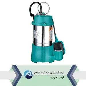 پمپ کفکش استیل لئو SPm37A