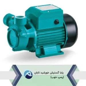 پمپ آب محیطی لئو XQm50