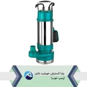 پمپ کفکش 30 متری لئو XQS15-30/2-1.1l