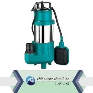 پمپ لجن کش 7.5 متری لئو XSP9-7.5/0.25l