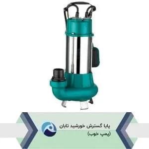 پمپ لجن کش 22 متری لئو XSP16.2-22/1.5l