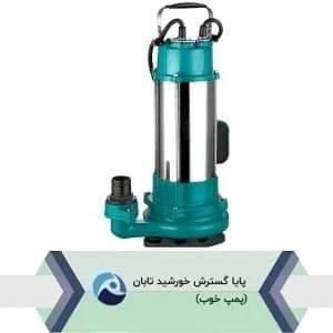 پمپ لجن کش 17 متری لئو XSP42-17/2.2l