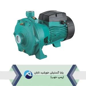 پمپ لیو دو پروانه 2AC