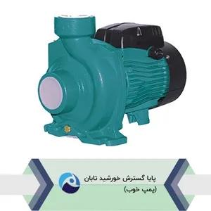 پمپ لیو سری AC-B2