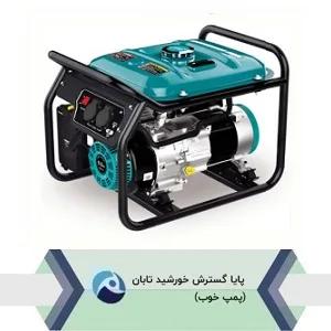 موتور برق بنزینی لئو LB6000E