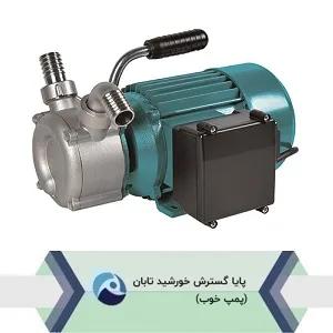 پمپ لیو محیطی LBm