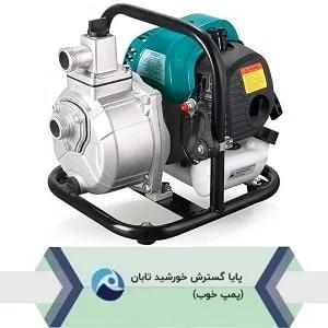 موتور پمپ بنزینی لیو سری LGP