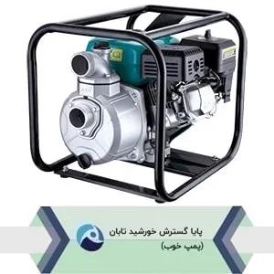 موتور پمپ بنزینی لئو LGP20-2G