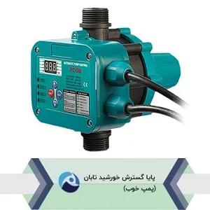 کلید اتوماتیک پمپ آب لئو PC-58 دیجیتال