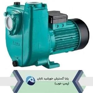 پمپ لیو سری XHS