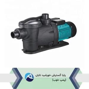 پمپ استخری لیو سری XKP