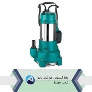 پمپ کفکش 27 متری لئو XQS4.5-27/0.55I