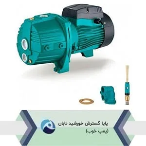 پمپ جتی ارتفاع بالای لیو مدل AJDm