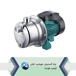 پمپ جتی استیل لیو مدل AJm-S
