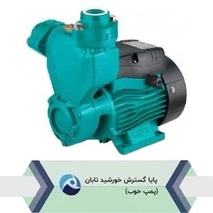 پمپ محیطی لیو مدل APSm