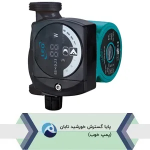 پمپ سیرکولاتور لیو مدل ARP