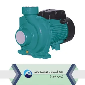 پمپ لیو مدل AC-B2
