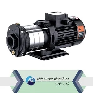 پمپ طبقاتی افقی ECH-F لیو