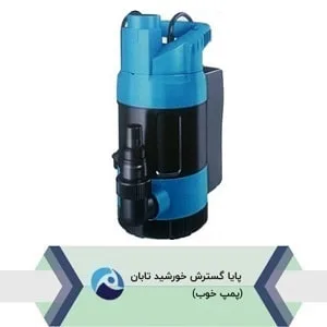 پمپ کفکش باغی پلاستیکی مدل لیو LKS