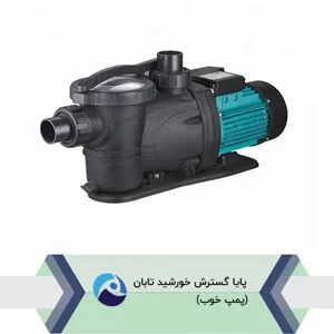 پمپ استخری لیو مدل XKP