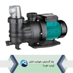 پمپ استخری لیو مدل XKP سری E