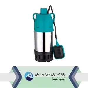 پمپ کفکش استیل LEO لیو مدل XKS