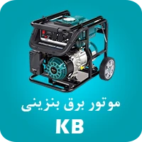 کاتالوگ موتور برق لیو سری KB
